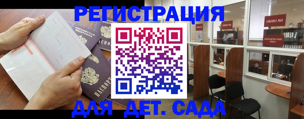 найти адрес прописки в Прокопьевске